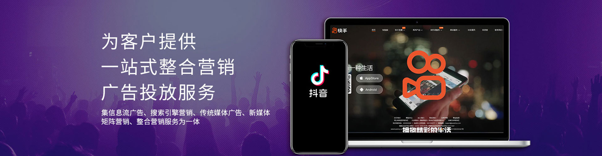 南丹百度平台推广