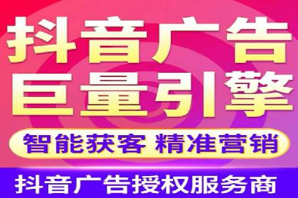 信息流广告投放策略：如何实现低成本高回报