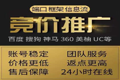 实战案例：SEM优化助力教育培训行业