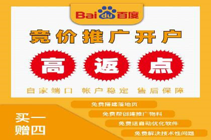 360信息流广告与用户行为分析的案例研究