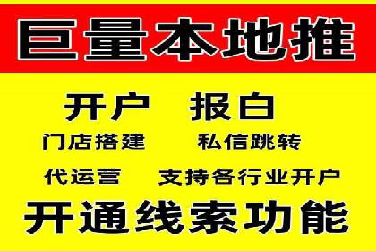 百度竞价推广托管：实战案例深度剖析